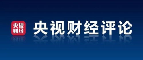 这个 全球唯一 了不起 财经信息